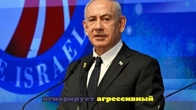 Нетаньяху: критикам ударов по Газе стоит вспомнить удары по Хиросиме и Нагасаки