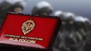 🔴Сотрудниками ФСБ задержан украинский агент🔴