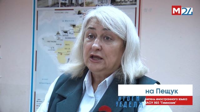 2025.10 Очерк о В.Н.Подлиповской(Мегион24)