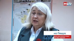 2025.10 Очерк о В.Н.Подлиповской(Мегион24)