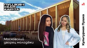 🎶 Мюзикл, перемещающий в сказочный сон...