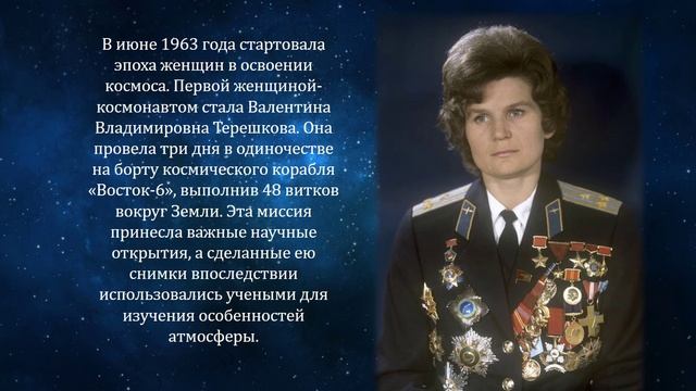космос- детям