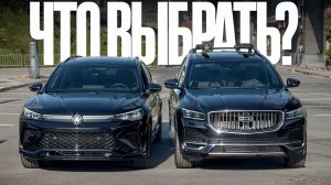 Новый ТИГУАН или МОНЖАРО? Ощущения за рулём.Отзыв владельца.