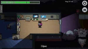 ПРЯТКИ, НО УЛЬЯНА ПРЕДАТЕЛЬ КАЖДЫЙ РАЗ! Among Us