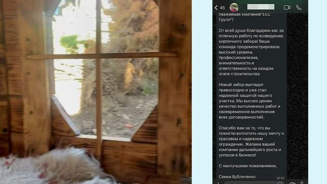 Готовьтесь, это вас удивит: Восторженный отзыв заказчика - это то ради чего ЕСС в деле!