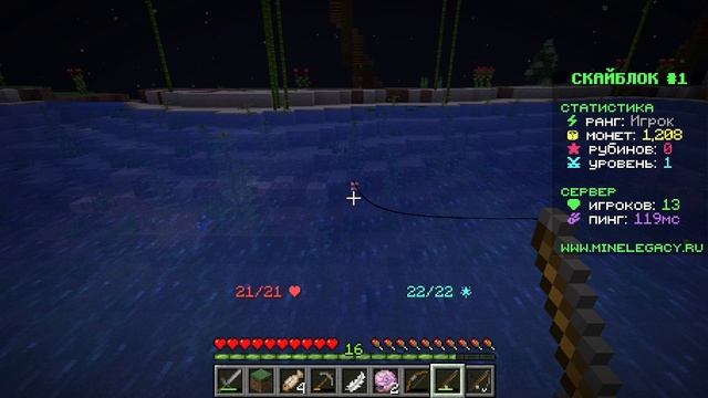 SCP-096 рыбачит