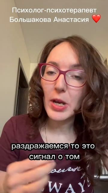 чужое мнение психолог радость love развитие онлайнконсультация