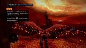 Saints Row - Gat out of Hell. Начало