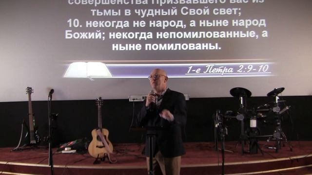 Видеть пред собою Господа!