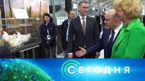 «Сегодня»: 8 октября 2025 года. 16:00 | Выпуск новостей | Новости НТВ