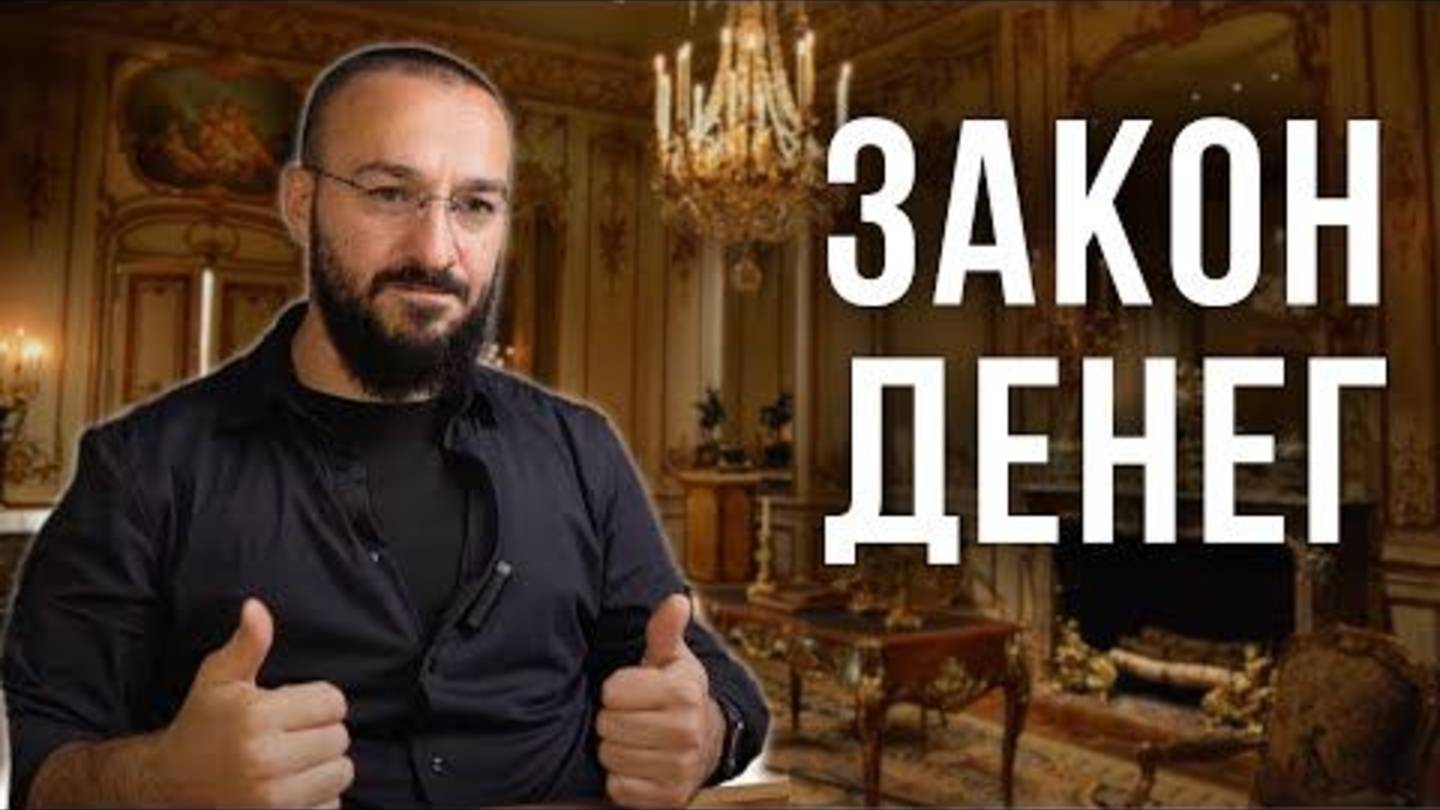 Почему 