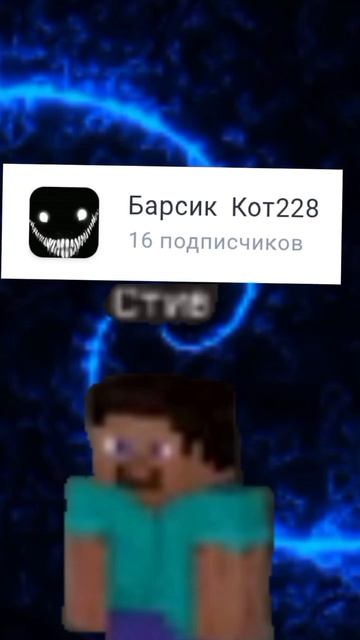 Эдит по рутуберам часть 3 смотреть онлайн