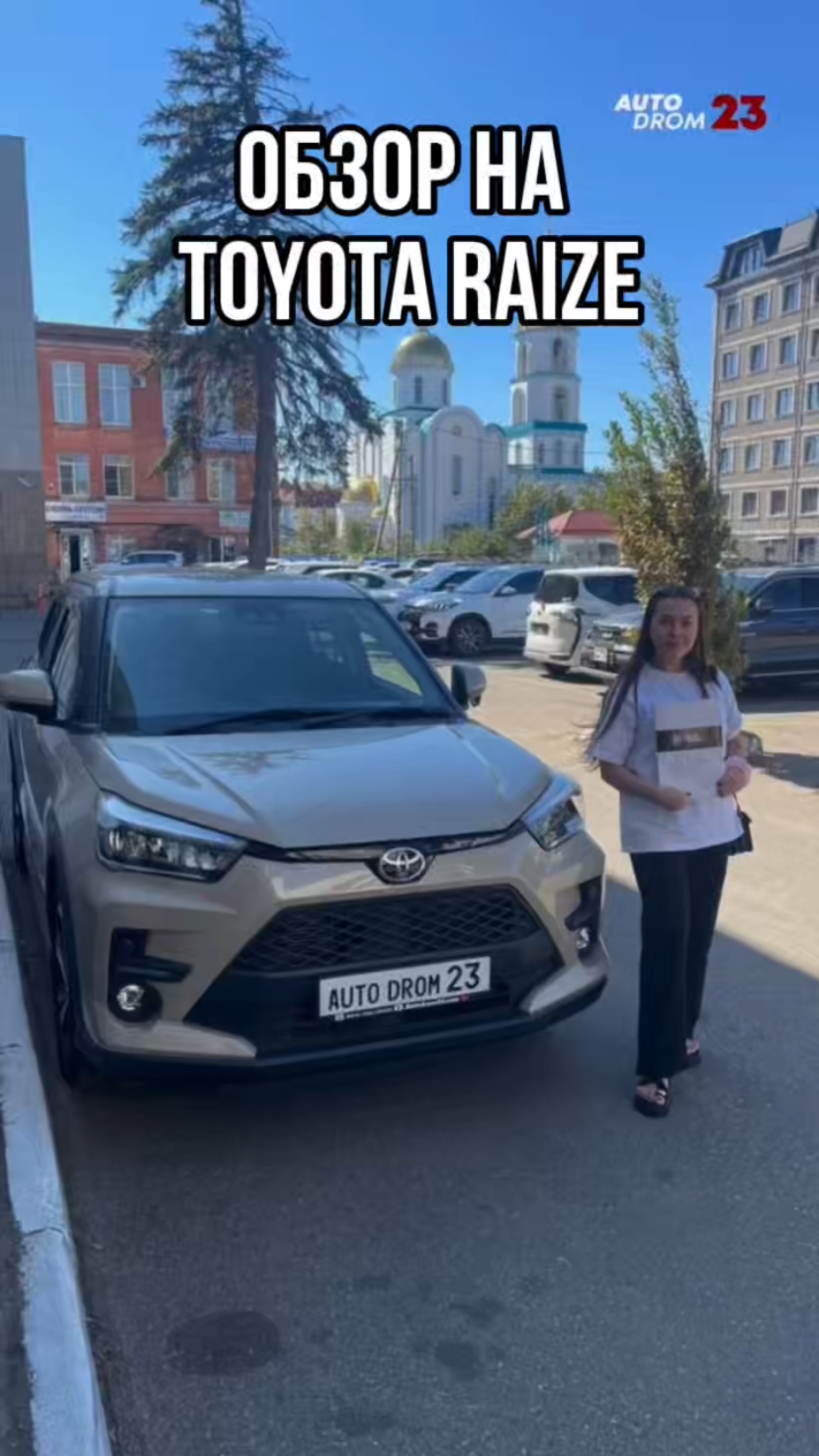 ОБЗОР НА TOYOTA RAIZE