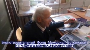 Удивительные встречи. Иван Федорович Ременец и Виталий Васильевич Шитов. 8.10.2025