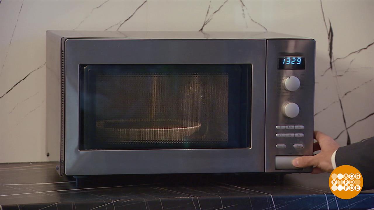 Микроволновка: 80 лет с нами! Доброе утро. Фрагмент выпуска от 08.10.2025