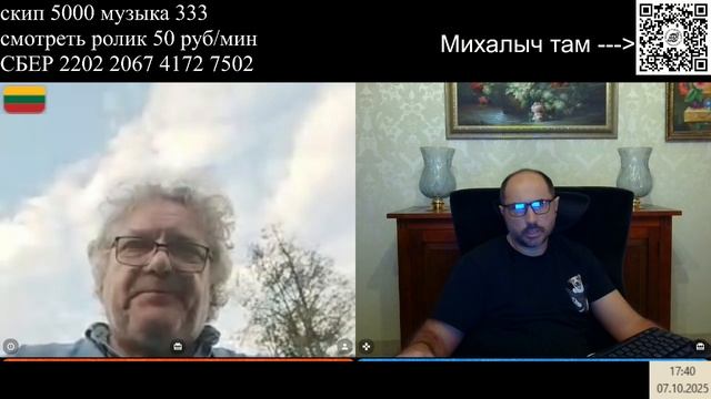 Литва Так выглядит адекватность