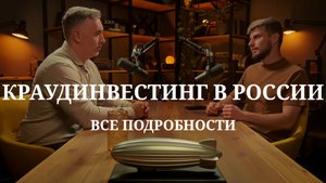 Сергей Семёнов-основатель компании Solargroup. Подкаст