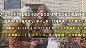 Панно из живых цветов. ГБССУ СО ГПВИ «Волгоградский ПНИ»