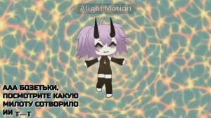 Такие милаши ﹥﹤