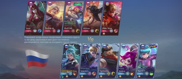 Соло ранг #Mobile Legends:Bang Bang #MLBB