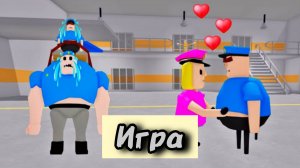 Роблокс ➡ ️ СЕКРЕТНОЕ ОБНОВЛЕНИЕ | ПОЛИЦЕЙСКИЙ ВЛЮБИЛСЯ В ДЕВУШКУ-ПОЛИЦЕЙСКОГО? СТРАШНЫЙ ОББИ