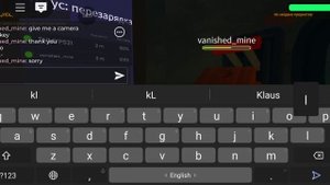 крик потока ужас 2