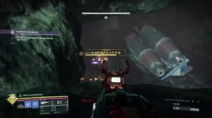 Дестини 2. Каменаломня.Затерянный сектор.