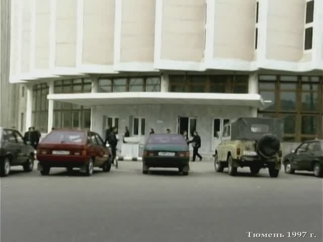 1997 год. Тюмень. Строительная академия и ТГУ.