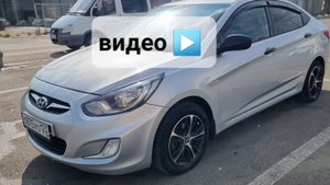 Hyundai Solaris АКПП 1.4 107лс  2011г