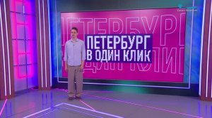 Петербург в один клик. Чудо-грибы, зимний спа-отель для птиц и массовый заплыв на сапах