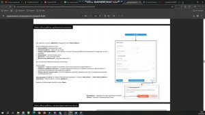 bandicam 2025-10-08 15-03-46-243