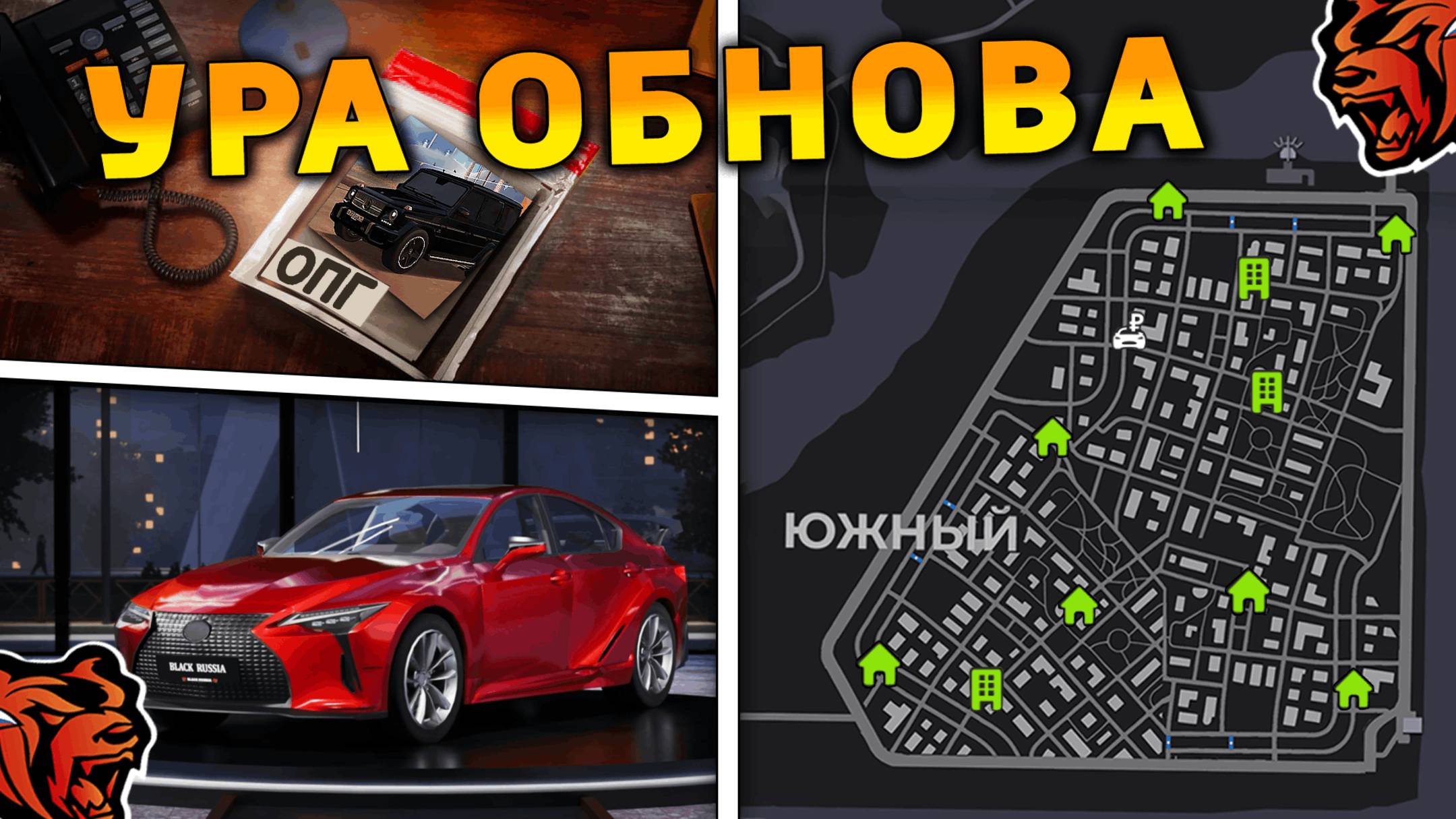 УРА 🔥 ОБНОВА НА БЛЕК РАША! НОВАЯ РАБОТА, НОВЫЙ ГОРОД, НОВЫЕ МАШИНЫ, ПОЕЗДА на BLACK RUSSIA