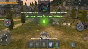 Битва между мной и моей командой против десептиконов в игре (Tanks blitz).
И МЫ ВСЕГДА ПОБЕЖДАЕМ!