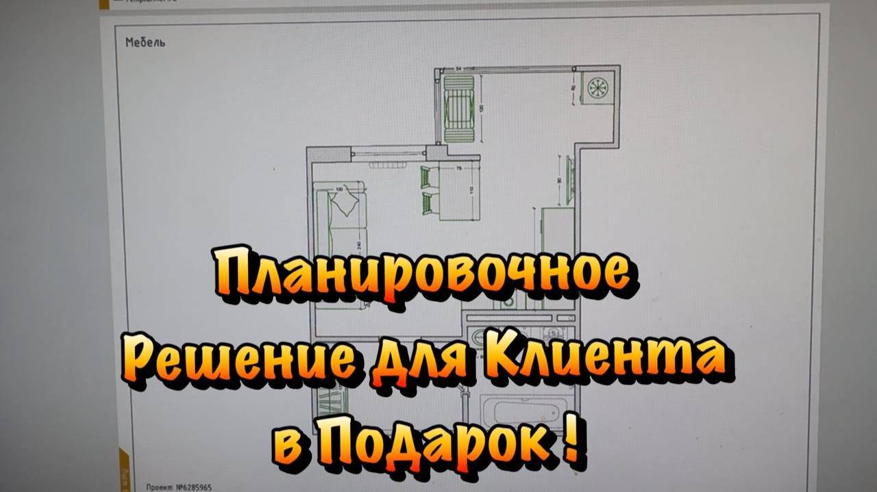Дизайнерский Ремонт в Крыму - это значит Дорого❓