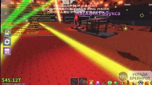 УКРАДИ БРЕЙНРОТ РОБЛОКС ОТКРЫВАЮ МНОГО ЛОС ЛАКИ БЛОКОВ И ОБЗОР ОБНОВЫ  ИВЕНТОВ в Steal a Brainrot 3