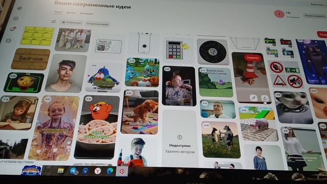 обзор на Pinterest