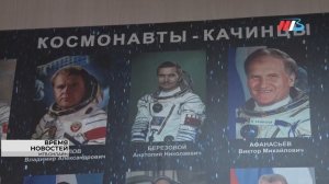 Выпускники волгоградской школы юных космонавтов-качинцев рассказали о своей авиаподготовке