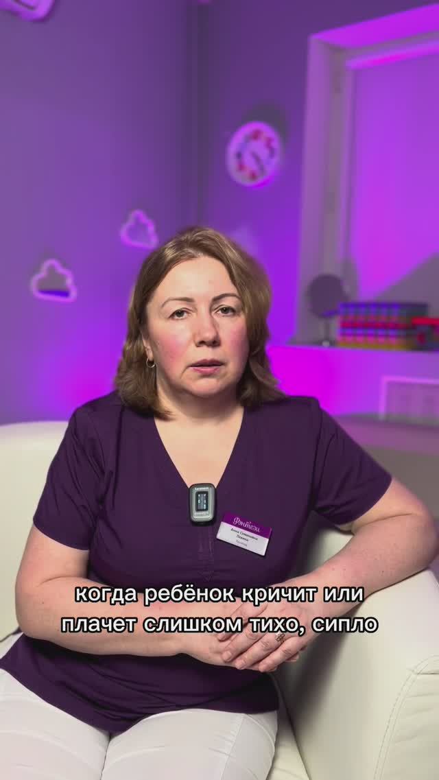 ❓ В каком возрасте стоит обратиться к логопеду?