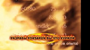 ТИПИЧНЫЙ ДЕНЬ В FORSAKEN ROBLOX