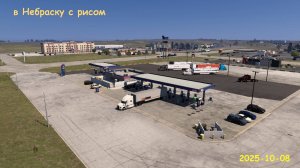 American Truck Simulator в 2025 году / еду в Alliance,NE /