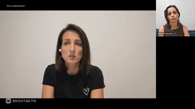 Хорошая-плохая девочка смотреть онлайн