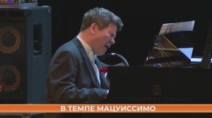Впервые в Саранске выступил пианист-виртуоз Денис Мацуев