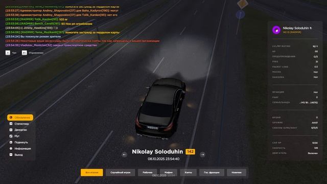 Gta_sa 2025-10-08 23-54-03-536
