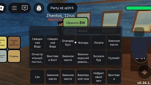 мёртвые рельсы 1