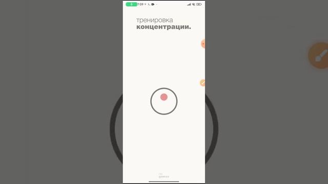 Обход защиты Pairip в приложениях андроид без Root!!!