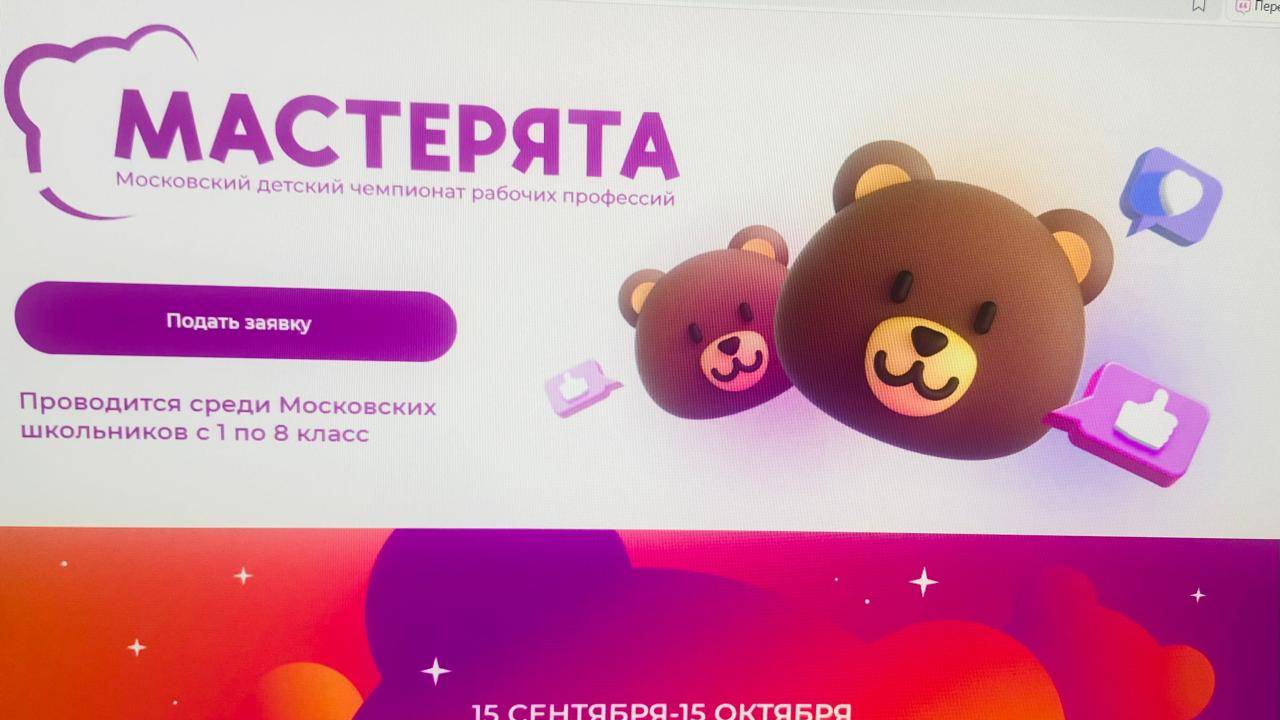 моделирование фигурок