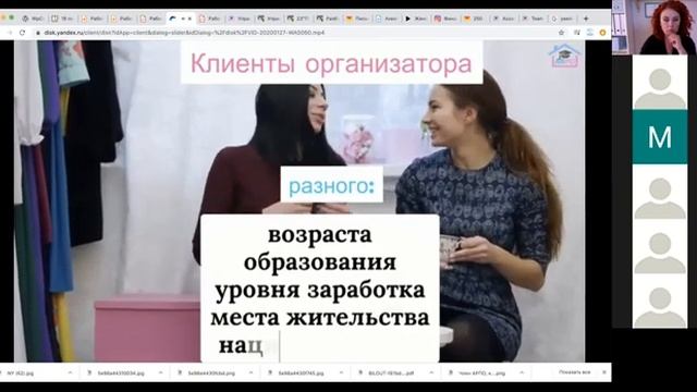 Практический разбор проекта переезда