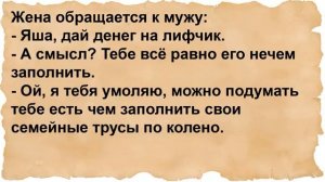 Про нелегальную пассажирку и команду матросов. Сборник анекдотов