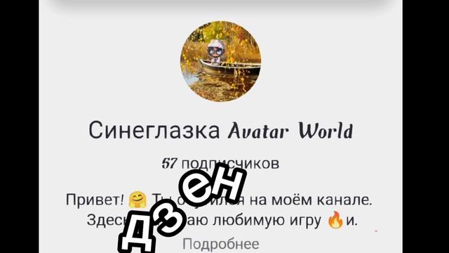 Идея:Polina_Фемели, спасибо💫❣️