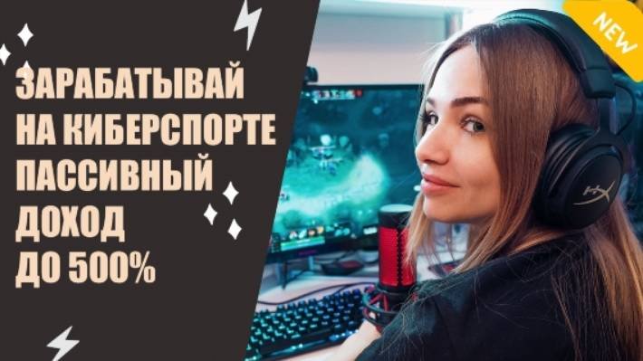 Как лучше ставить ставки на спорт 🌈